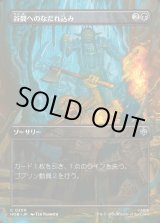 画像: 【日本語版】【ボーダーレス・シーンカード】谷間へのなだれ込み/Rage into the Valley