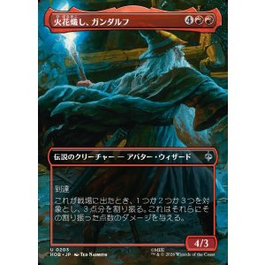 画像: 【日本語版】【ボーダーレス・シーンカード】火花熾し、ガンダルフ/Gandalf, Spark Starter