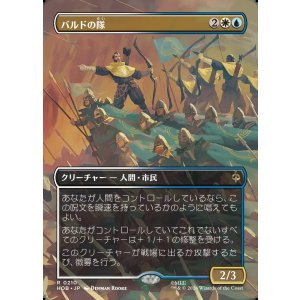 画像: 【日本語版】【ボーダーレス・シーンカード】バルドの隊/Bard's Company