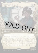 画像: 【日本語版】【竜の財宝フレーム】ベラドンナ・トゥック/Belladonna Took