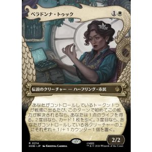 画像: 【日本語版】【竜の財宝フレーム】ベラドンナ・トゥック/Belladonna Took