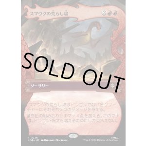 画像: 【日本語版】【竜の財宝フレーム】スマウグの荒らし場/Desolation of Smaug