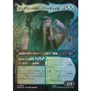 画像: 【サージFoil】【日本語版】【竜の財宝フレーム】シンダリンの領主、スランドゥイル/シルヴァンの集会/Thranduil, Sindarin Liege/Silvan Rally