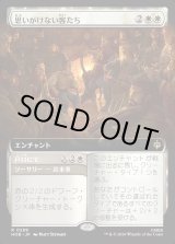 画像: 【Foil】【日本語版】【拡張枠】思いがけない客たち/戸口にて/An Unexpected Party/At the Door