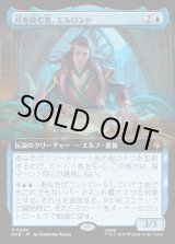 画像: 【Foil】【日本語版】【拡張枠】月を読む者、エルロンド/Elrond, Moon-Reader