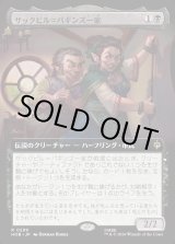 画像: 【Foil】【日本語版】【拡張枠】サックビル＝バギンズ一家/The Sackville-Bagginses