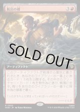 画像: 【Foil】【日本語版】【拡張枠】脱出の樽/Getaway Barrel