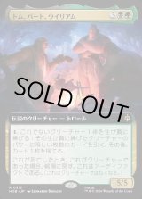 画像: 【Foil】【日本語版】【拡張枠】トム、バート、ウイリアム/Tom, Bert, and William