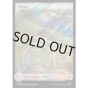画像: 『サージFoil』『英語版』『ホビットの四季』平地/Plains