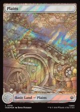 画像: 『サージFoil』『英語版』『ホビットの四季』平地/Plains