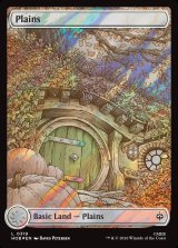 画像: 『サージFoil』『英語版』『ホビットの四季』平地/Plains