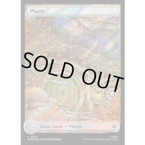 画像: 『サージFoil』『英語版』『ホビットの四季』平地/Plains