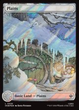 画像: 『サージFoil』『英語版』『ホビットの四季』平地/Plains