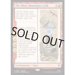 画像: 『英語版』寒き霧まく山なみ/The Misty Mountains Cold