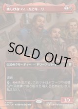 画像: 【日本語版】【ボーダーレス・シーンカード】楽しげなフィーリとキーリ/Fili and Kili, Joyous