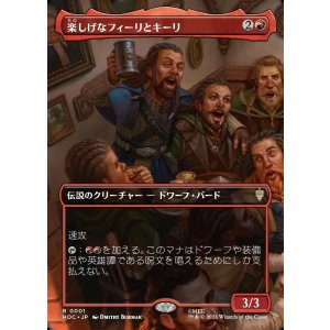 画像: 【日本語版】【ボーダーレス・シーンカード】楽しげなフィーリとキーリ/Fili and Kili, Joyous