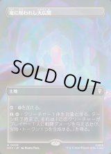 画像: 【日本語版】【ボーダーレス・シーンカード】竜に呪われし大広間/Dragon-Cursed Halls