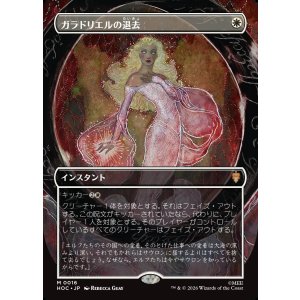 画像: 【日本語版】【中つ国クラシックアーティスト・カード】ガラドリエルの退去/Galadriel's Dismissal