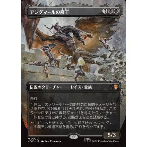 画像: 【日本語版】【中つ国クラシックアーティスト・カード】アングマールの魔王/Witch-king of Angmar