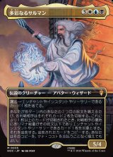画像: 【Foil】【日本語版】【中つ国クラシックアーティスト・カード】多彩なるサルマン/Saruman of Many Colors