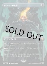 画像: 【Foil】【日本語版】【中つ国クラシックアーティスト・カード】サウロンの遺物/Relic of Sauron