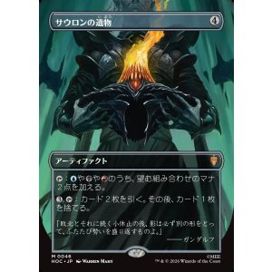 画像: 【Foil】【日本語版】【中つ国クラシックアーティスト・カード】サウロンの遺物/Relic of Sauron