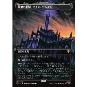 画像: 【日本語版】【中つ国クラシックアーティスト・カード】暗黒の要塞、ミナス・モルグル/Minas Morgul, Dark Fortress