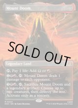 画像: 『Foil』『英語版』『中つ国クラシックアーティスト・カード』滅びの山/Mount Doom