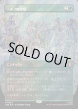 画像: 【サージFoil】【日本語版】【中つ国クラシックアーティスト・カード】エルフの合唱/Elven Chorus