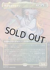 画像: 【サージFoil】【日本語版】【中つ国クラシックアーティスト・カード】多彩なるサルマン/Saruman of Many Colors