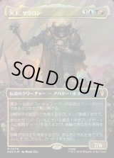 画像: 【サージFoil】【日本語版】【中つ国クラシックアーティスト・カード】冥王、サウロン/Sauron, the Dark Lord