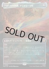 画像: 【サージFoil】【日本語版】【中つ国クラシックアーティスト・カード】ナルシルの再鍛、アンドゥーリル/Anduril, Narsil Reforged