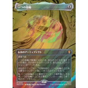 画像: 【サージFoil】【日本語版】【中つ国クラシックアーティスト・カード】一つの指輪/The One Ring