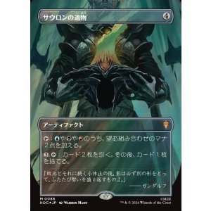 画像: 【サージFoil】【日本語版】【中つ国クラシックアーティスト・カード】サウロンの遺物/Relic of Sauron