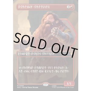 画像: 『Foil』『ドワーフ語版』ドワーフ戦士団/Dwarven Warriors