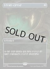 画像: 『Foil』『ドワーフ語版』秘儀の印鑑/Arcane Signet