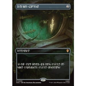 画像: 『ドワーフ語版』秘儀の印鑑/Arcane Signet