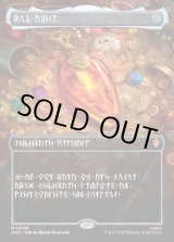 画像: 『Foil』『ドワーフ語版』モックス・アンバー/Mox Amber