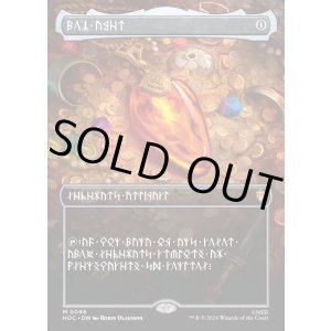 画像: 『Foil』『ドワーフ語版』モックス・アンバー/Mox Amber