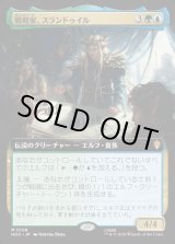 画像: 【日本語版】戦略家、スランドゥイル/Thranduil the Strategist