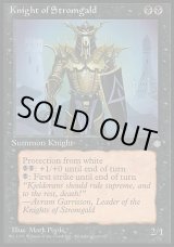 画像: 『英語版』ストロームガルドの騎士/Knight of Stromgald