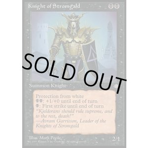 画像: 『英語版』ストロームガルドの騎士/Knight of Stromgald