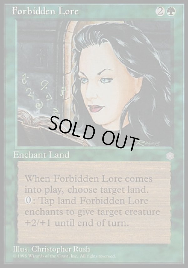 画像1: 『英語版』Forbidden Lore (1)