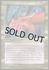 画像: 『英語版』Fire Covenant