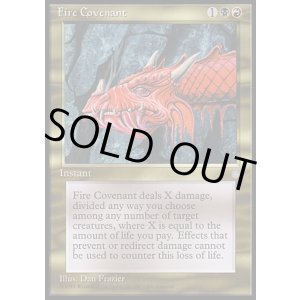 画像: 『英語版』Fire Covenant