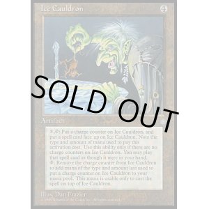 画像: 『英語版』Ice Cauldron
