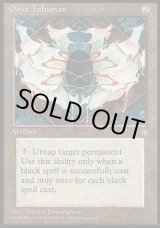画像: 『英語版』Onyx Talisman