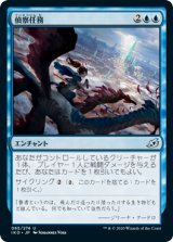 画像: 【日本語版】偵察任務/Reconnaissance Mission