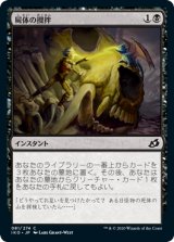 画像: 【日本語版】屍体の攪拌/Corpse Churn