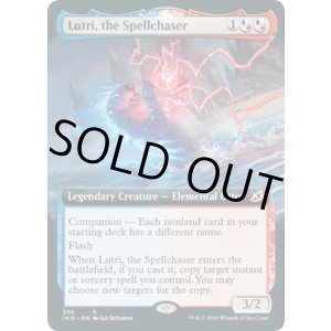 画像: 『拡張アート』『英語版』呪文追い、ルーツリー/Lutri, the Spellchaser